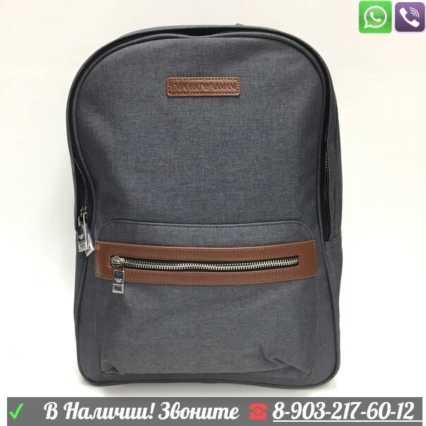 Рюкзак Emporio Armani из ткани с логотипом синий от компании Интернет Магазин брендовых сумок и обуви - фото 1