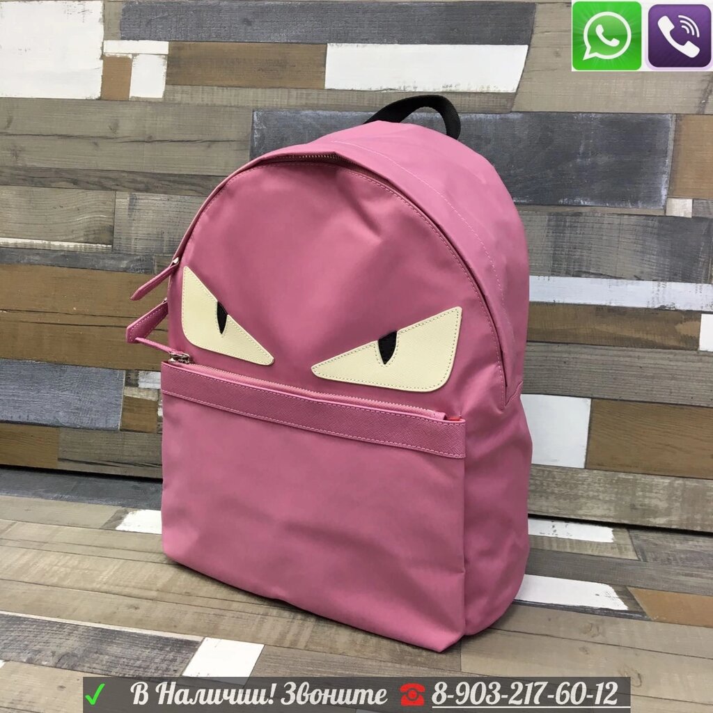 Рюкзак Fendi Monster с глазами Пудровый от компании Интернет Магазин брендовых сумок и обуви - фото 1