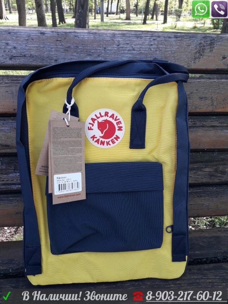 Рюкзак Fjallraven Kanken Classic Лимонный от компании Интернет Магазин брендовых сумок и обуви - фото 1