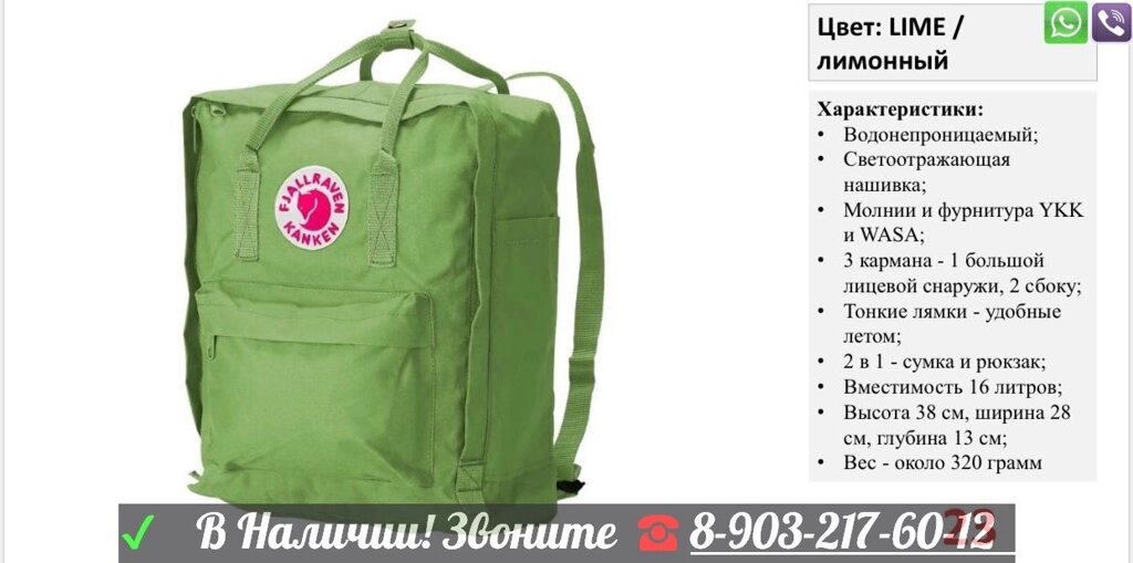 Рюкзак Fjallraven Kanken Classic Зеленый от компании Интернет Магазин брендовых сумок и обуви - фото 1