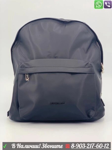 Рюкзак Givenchy черный от компании Интернет Магазин брендовых сумок и обуви - фото 1