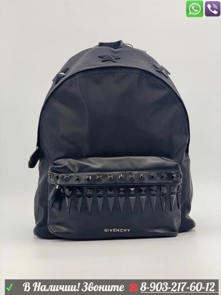 Рюкзак Givenchy черный от компании Интернет Магазин брендовых сумок и обуви - фото 1