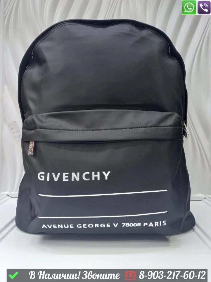 Рюкзак Givenchy тканевый Черный от компании Интернет Магазин брендовых сумок и обуви - фото 1