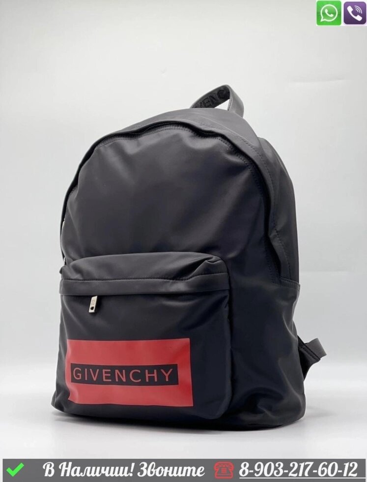 Рюкзак Givenchy тканевый Красный от компании Интернет Магазин брендовых сумок и обуви - фото 1