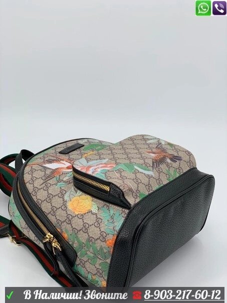 Рюкзак Gucci бежевый с птицами от компании Интернет Магазин брендовых сумок и обуви - фото 1