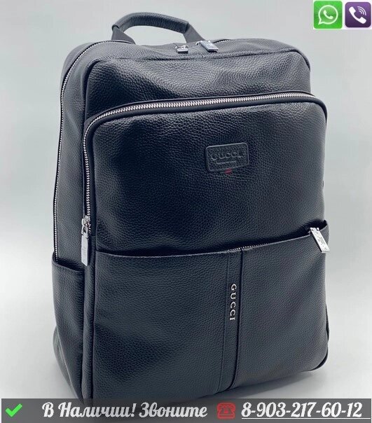 Рюкзак Gucci черный от компании Интернет Магазин брендовых сумок и обуви - фото 1