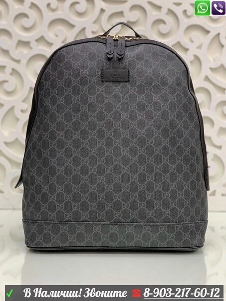 Рюкзак Gucci GG logo Большой Женский, Серый от компании Интернет Магазин брендовых сумок и обуви - фото 1