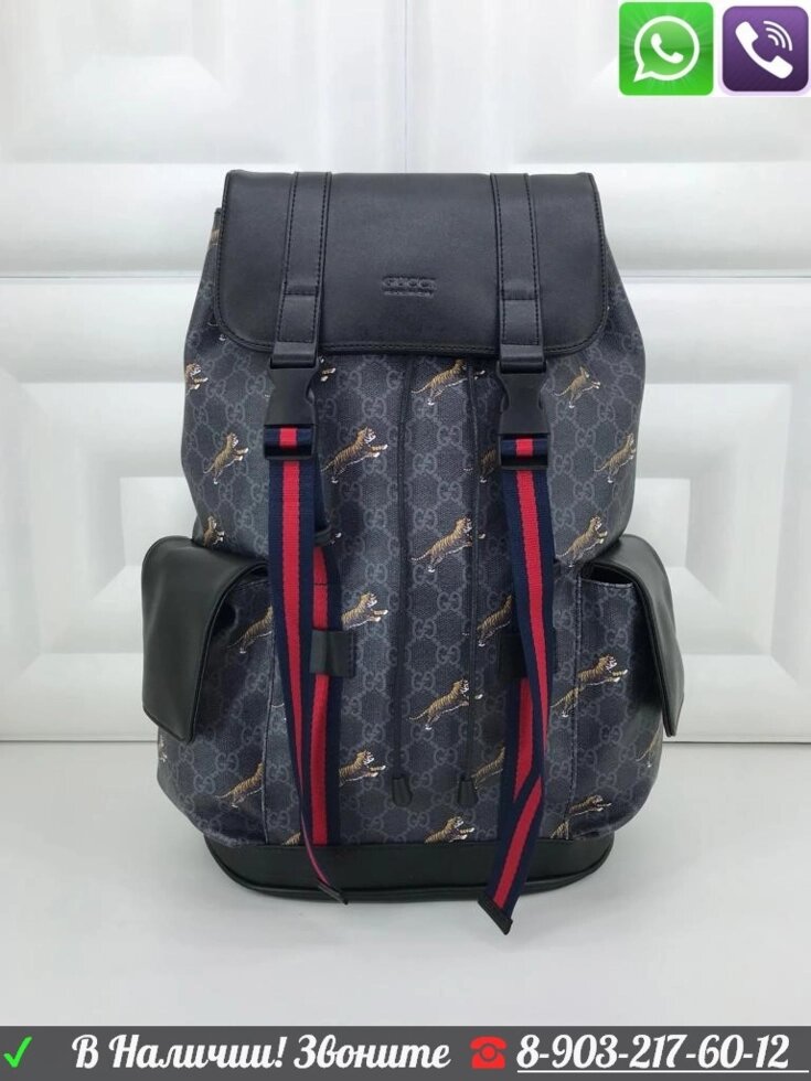 Рюкзак Gucci GG Supreme backpack черный серый от компании Интернет Магазин брендовых сумок и обуви - фото 1