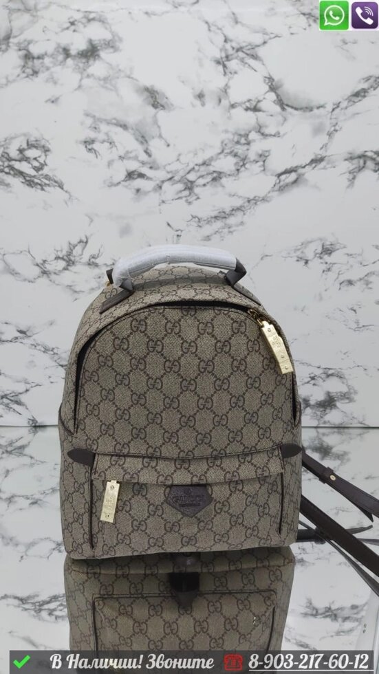Рюкзак Gucci GG Supreme бежевый от компании Интернет Магазин брендовых сумок и обуви - фото 1