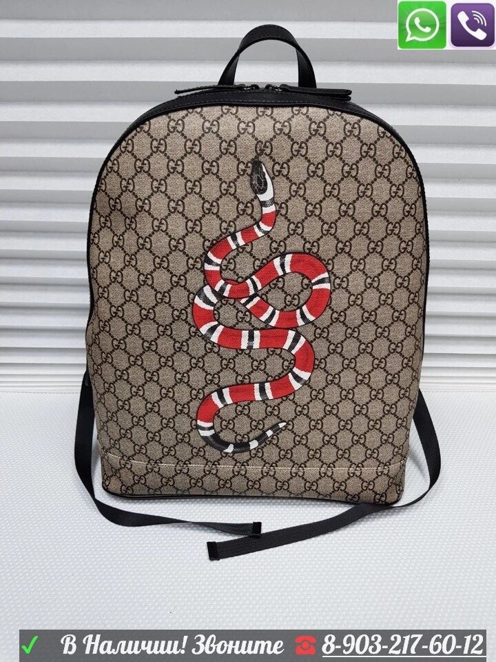 Рюкзак Gucci GG Supreme Мужской от компании Интернет Магазин брендовых сумок и обуви - фото 1