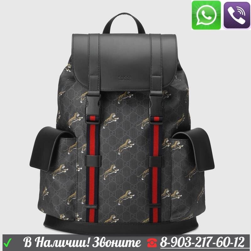 Рюкзак Gucci GG Supreme с принтом в виде тигров от компании Интернет Магазин брендовых сумок и обуви - фото 1