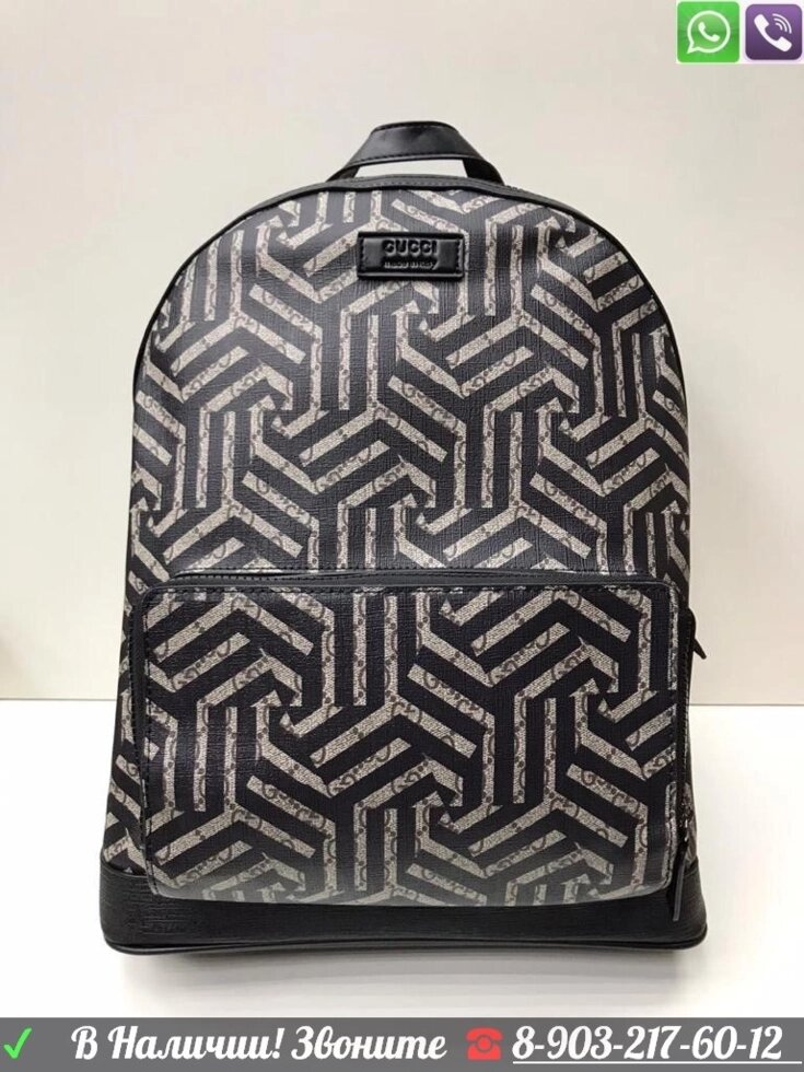 Рюкзак Gucci GG Supreme Серый от компании Интернет Магазин брендовых сумок и обуви - фото 1