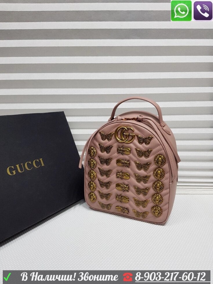 Рюкзак Gucci Marmont Gucci Гучи Animal Studs Пудровый от компании Интернет Магазин брендовых сумок и обуви - фото 1