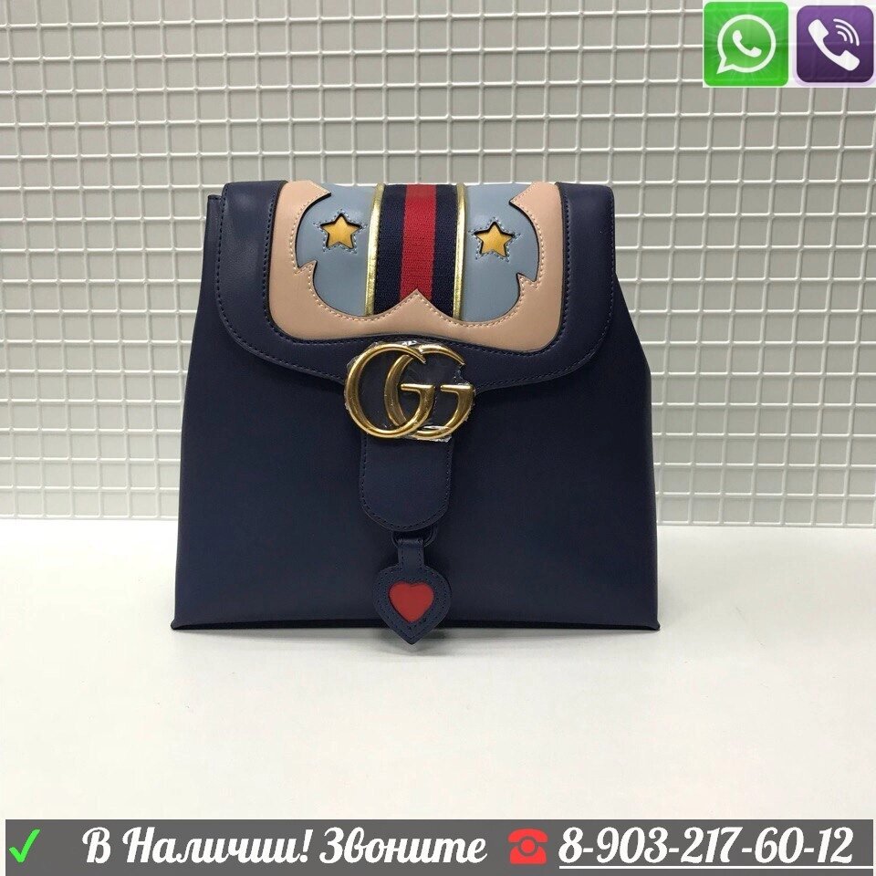 Рюкзак Gucci Marmont на цепочках ##от компании## Интернет Магазин брендовых сумок и обуви - ##фото## 1