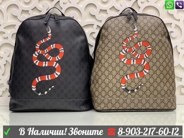 Рюкзак Gucci с логотипом от компании Интернет Магазин брендовых сумок и обуви - фото 1