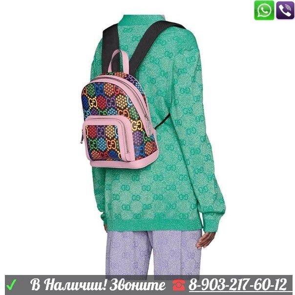 Рюкзак Gucci Small Psychedelic Backpack от компании Интернет Магазин брендовых сумок и обуви - фото 1