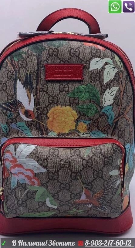 Рюкзак Gucci supreme bees backpack портфель Красный от компании Интернет Магазин брендовых сумок и обуви - фото 1