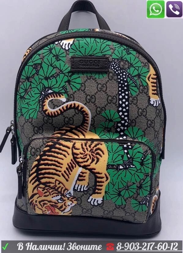 Рюкзак Gucci supreme bees backpack портфель Зеленый от компании Интернет Магазин брендовых сумок и обуви - фото 1