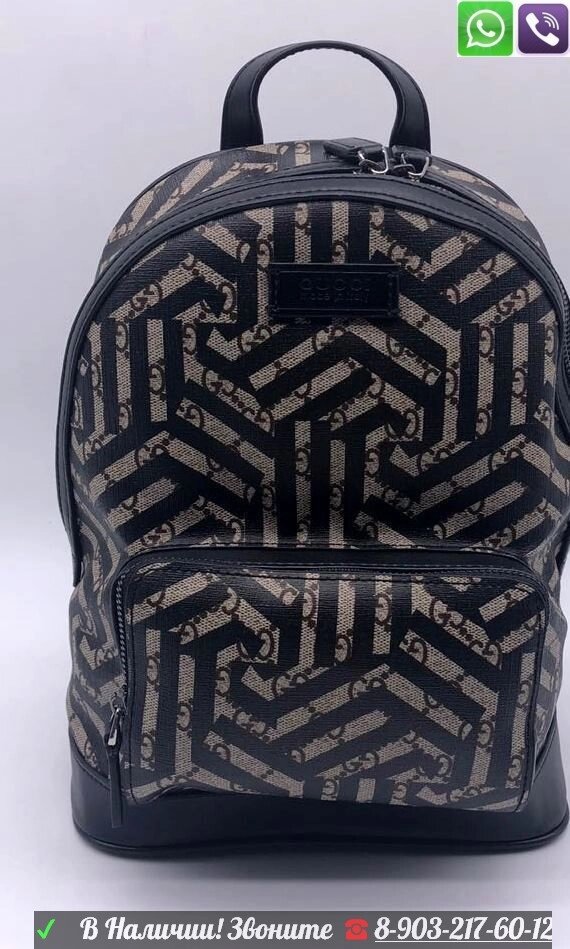 Рюкзак Gucci supreme bees backpack портфель от компании Интернет Магазин брендовых сумок и обуви - фото 1