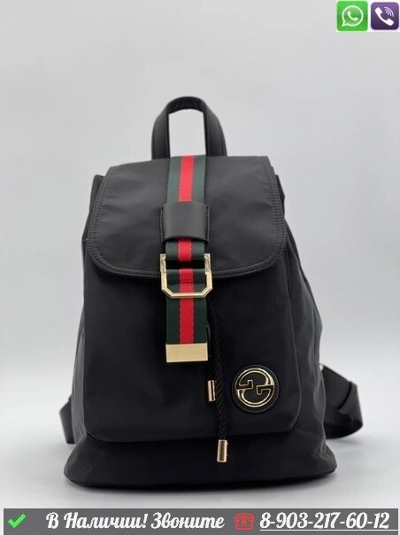 Рюкзак Gucci тканевый черный от компании Интернет Магазин брендовых сумок и обуви - фото 1