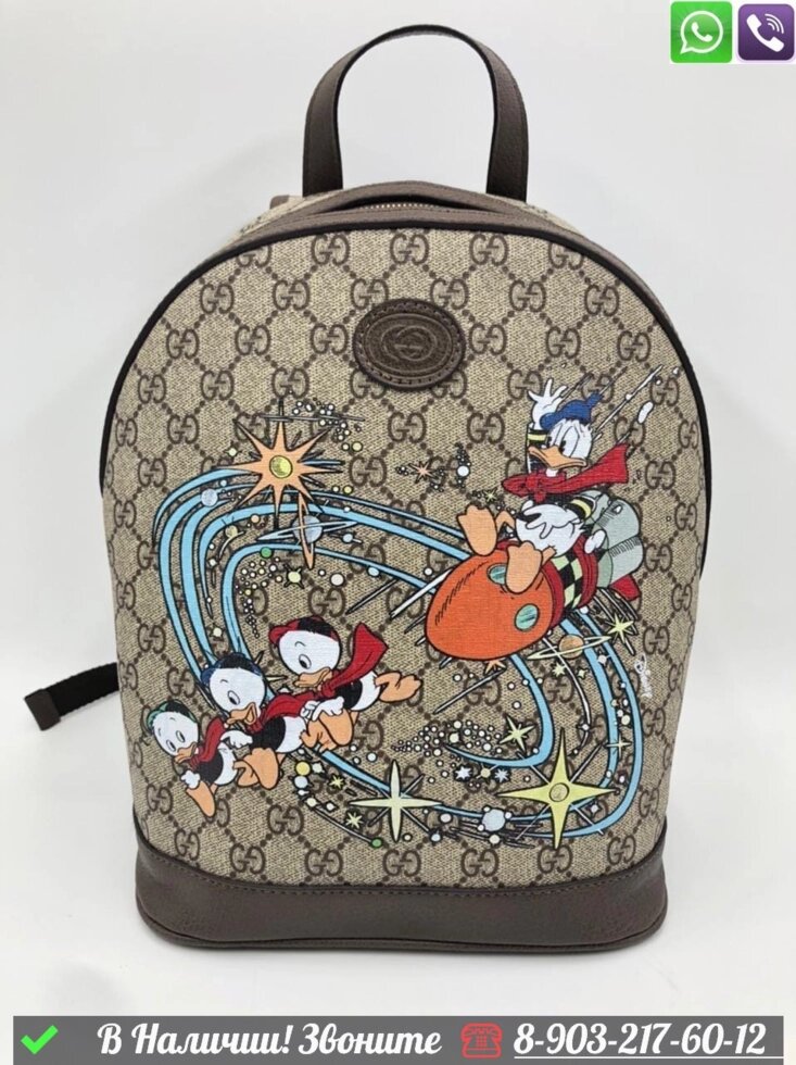 Рюкзак Gucci x Disney бежевый от компании Интернет Магазин брендовых сумок и обуви - фото 1