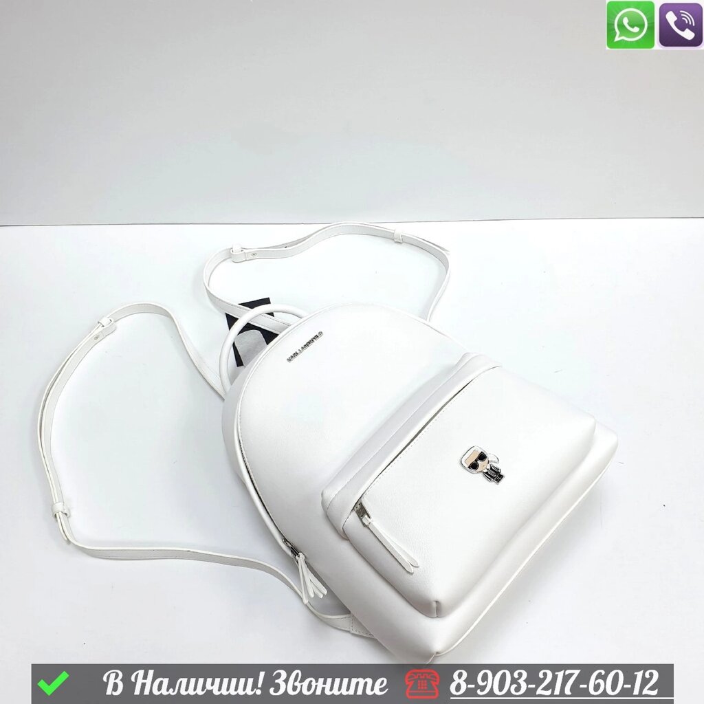 Рюкзак Karl Lagerfeld Ikonik Белый от компании Интернет Магазин брендовых сумок и обуви - фото 1