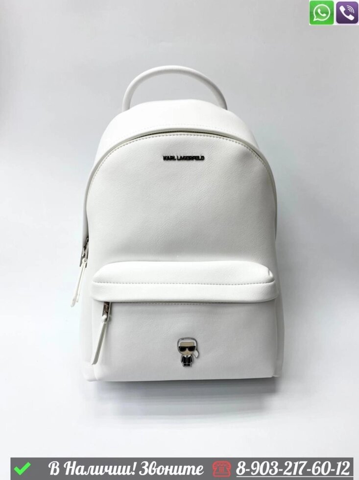 Рюкзак Karl Lagerfeld IKONIK Белый от компании Интернет Магазин брендовых сумок и обуви - фото 1