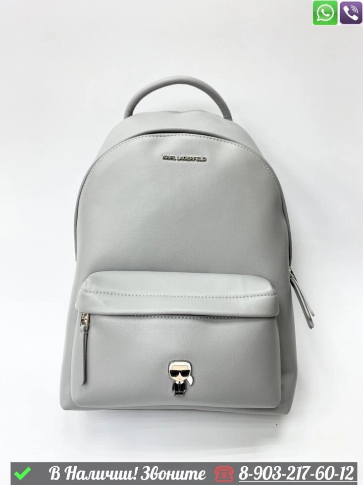 Рюкзак Karl Lagerfeld IKONIK от компании Интернет Магазин брендовых сумок и обуви - фото 1
