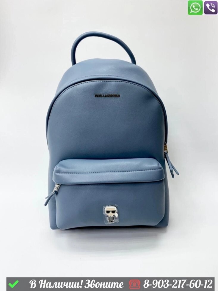 Рюкзак Karl Lagerfeld кожаный Синий от компании Интернет Магазин брендовых сумок и обуви - фото 1
