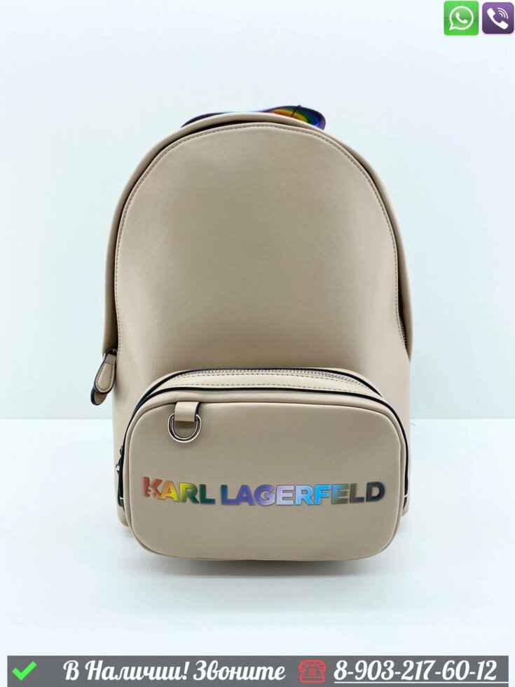 Рюкзак Karl Lagerfeld LOVE от компании Интернет Магазин брендовых сумок и обуви - фото 1