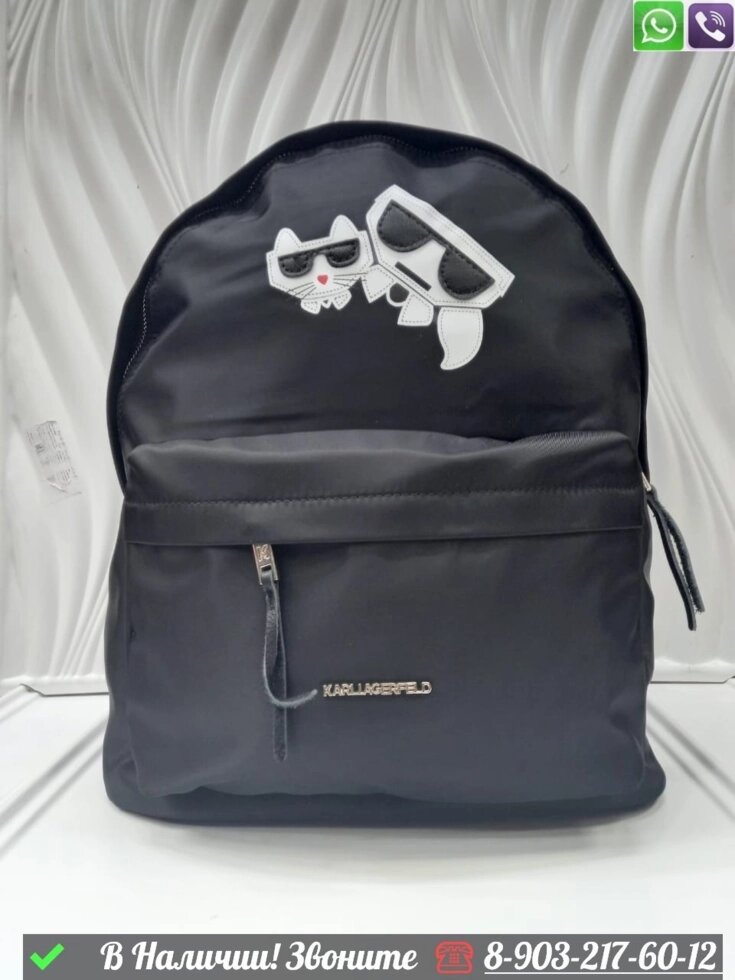 Рюкзак Karl Lagerfeld тканевый Белый от компании Интернет Магазин брендовых сумок и обуви - фото 1
