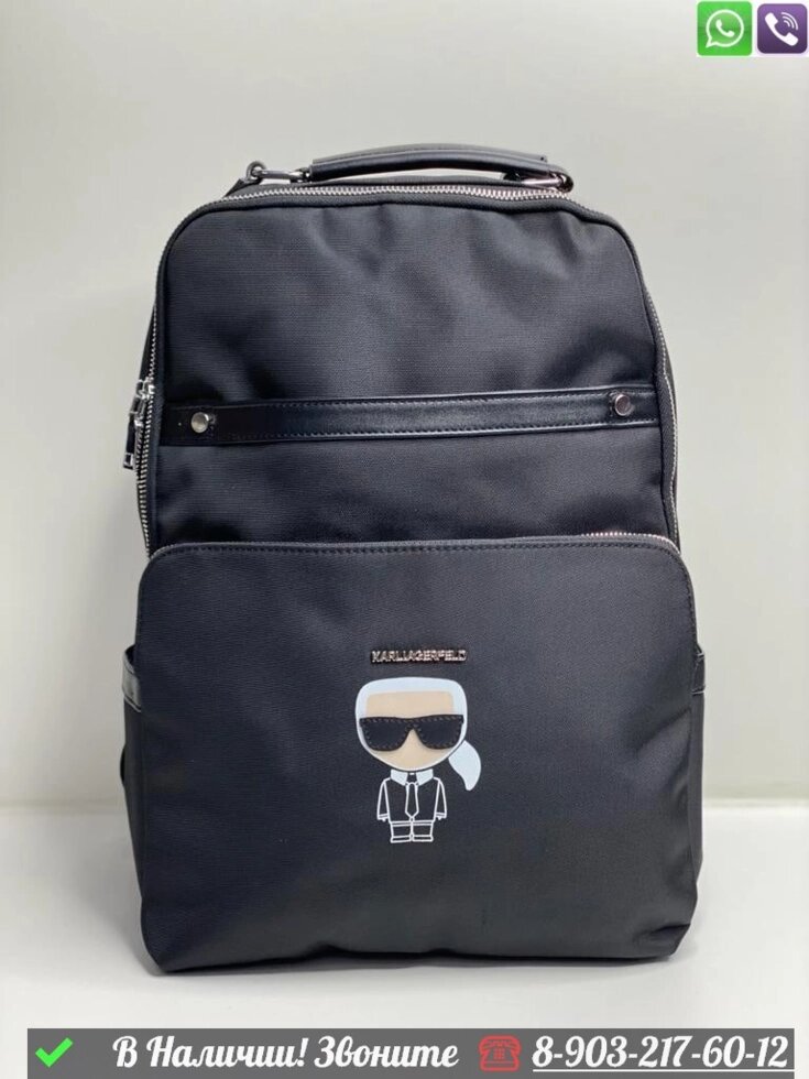 Рюкзак Karl Lagerfeld тканевый черный от компании Интернет Магазин брендовых сумок и обуви - фото 1