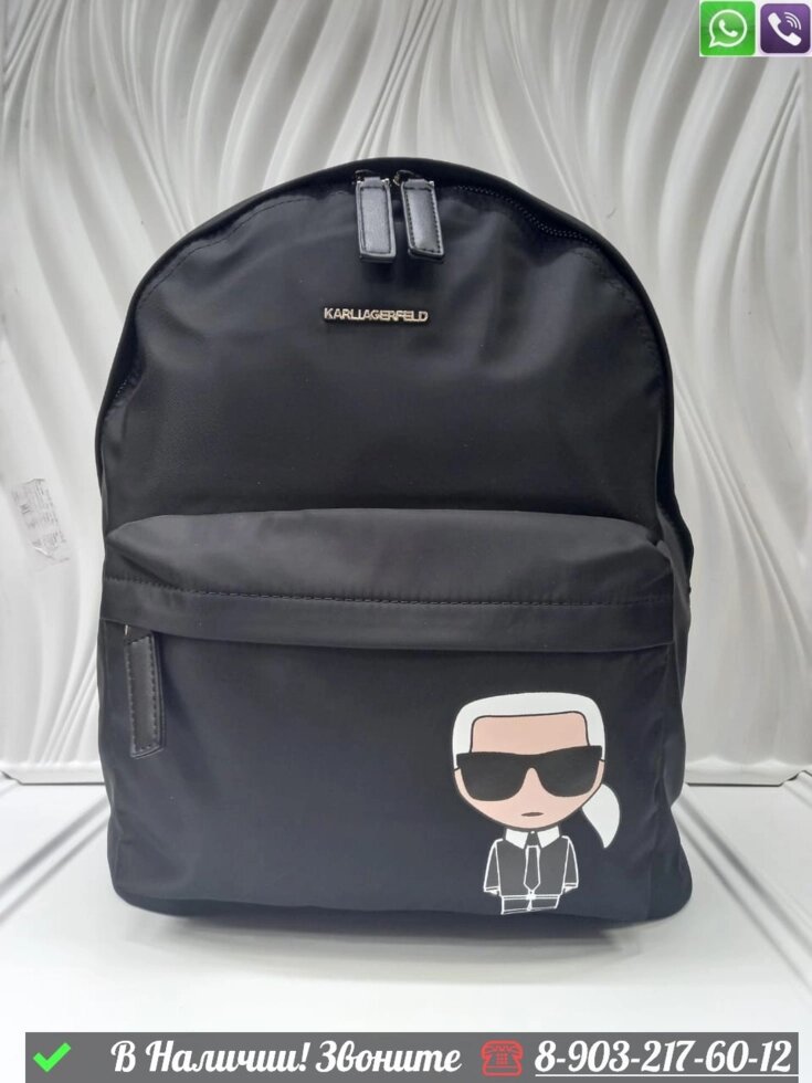Рюкзак Karl Lagerfeld тканевый от компании Интернет Магазин брендовых сумок и обуви - фото 1