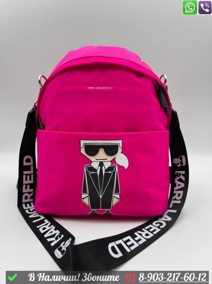 Рюкзак Karl Lagerfeld от компании Интернет Магазин брендовых сумок и обуви - фото 1