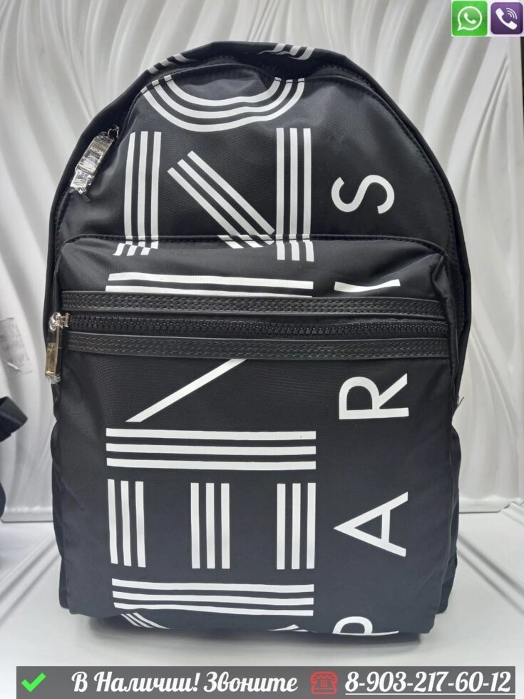 Рюкзак Kenzo тканевый Белый от компании Интернет Магазин брендовых сумок и обуви - фото 1