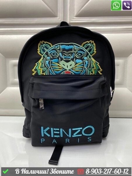 Рюкзак Kenzo тканевый Черный от компании Интернет Магазин брендовых сумок и обуви - фото 1