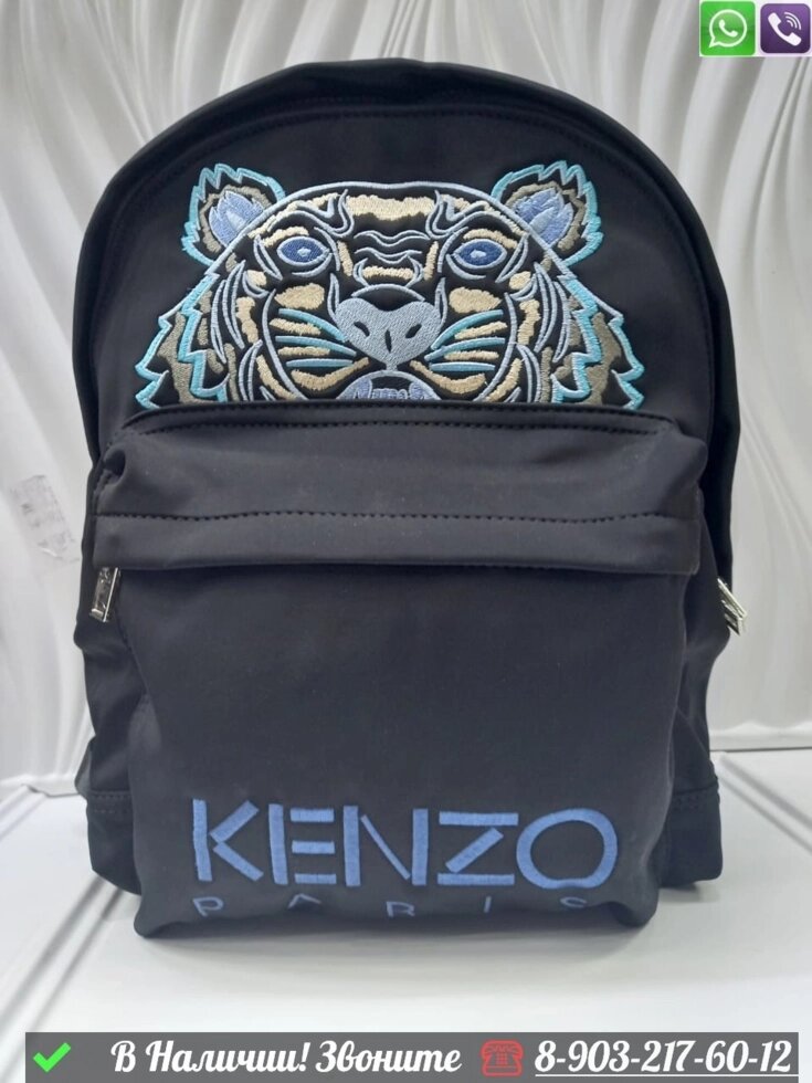 Рюкзак Kenzo тканевый с тигром Голубой от компании Интернет Магазин брендовых сумок и обуви - фото 1