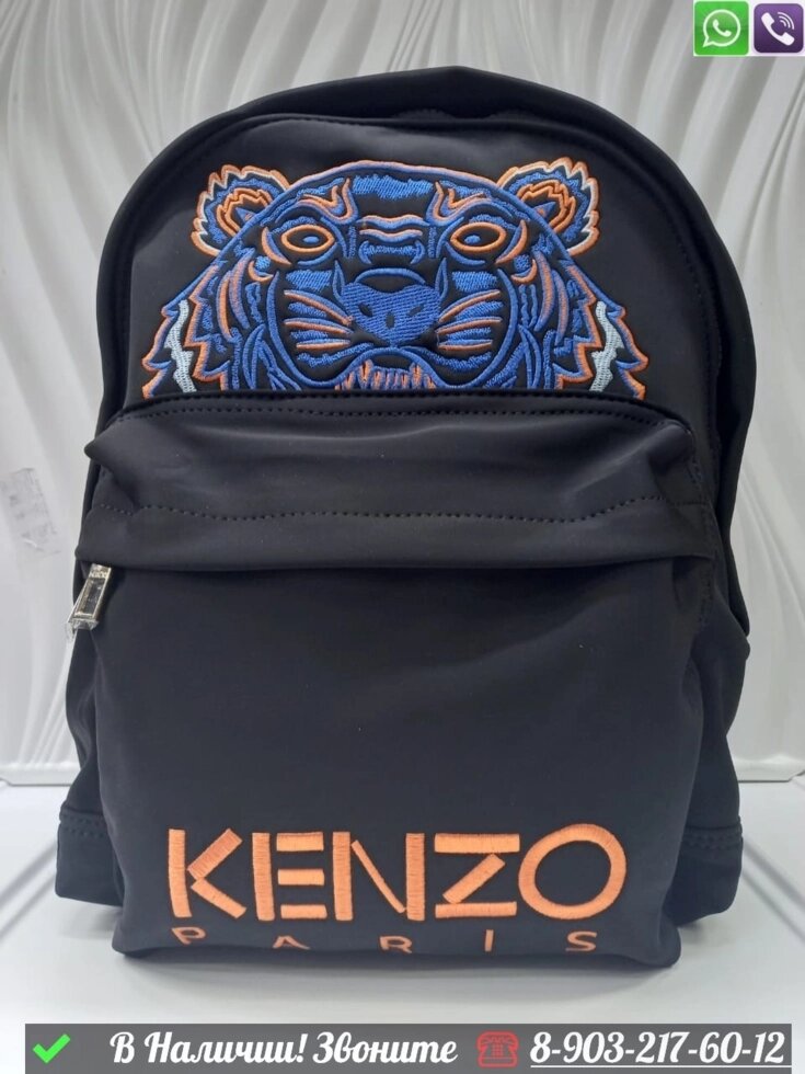 Рюкзак Kenzo тканевый с тигром Синий от компании Интернет Магазин брендовых сумок и обуви - фото 1
