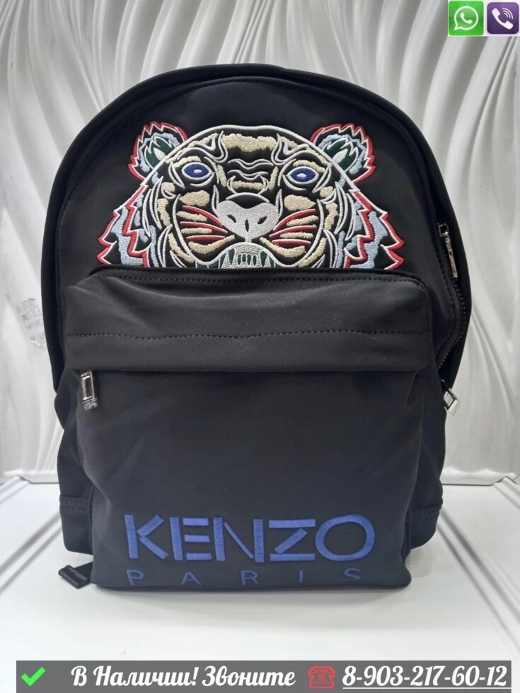 Рюкзак Kenzo тканевый с тигром от компании Интернет Магазин брендовых сумок и обуви - фото 1