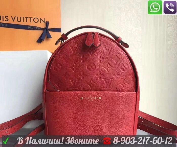 Рюкзак Louis Sorbonne Черный Vuitton Лв Луи Витон Lv ##от компании## Интернет Магазин брендовых сумок и обуви - ##фото## 1