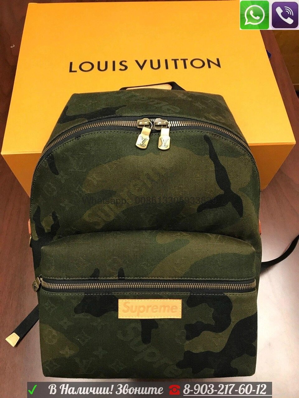 Рюкзак Louis Vuitton apollo Supreme Monogram Camo Зеленый от компании Интернет Магазин брендовых сумок и обуви - фото 1