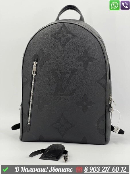 Рюкзак Louis Vuitton Armand черный от компании Интернет Магазин брендовых сумок и обуви - фото 1