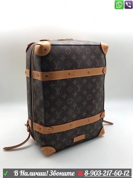 Рюкзак Louis Vuitton чемодан мужской от компании Интернет Магазин брендовых сумок и обуви - фото 1