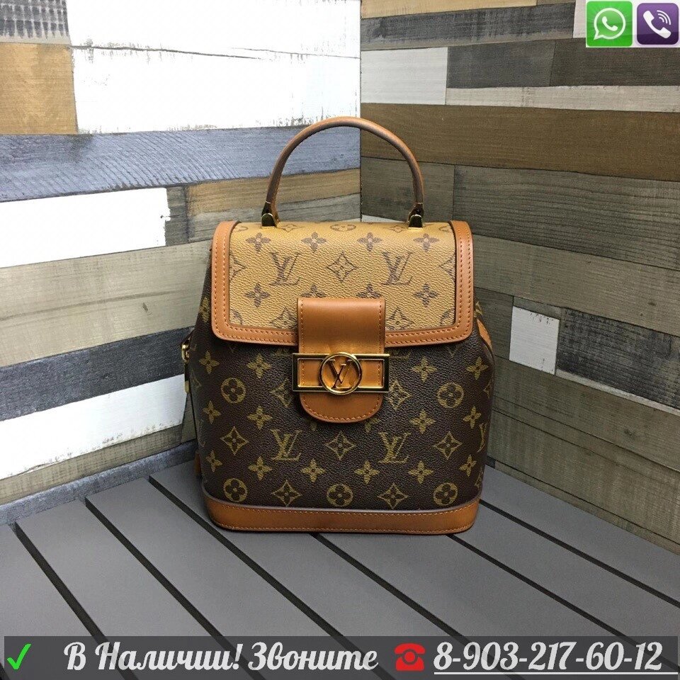 Рюкзак Louis Vuitton Dauphin Луи Виттон новинка от компании Интернет Магазин брендовых сумок и обуви - фото 1