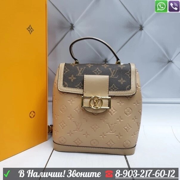 Рюкзак Louis Vuitton Dauphine Бежевый от компании Интернет Магазин брендовых сумок и обуви - фото 1