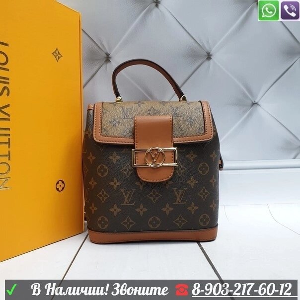 Рюкзак Louis Vuitton Dauphine Коричневый от компании Интернет Магазин брендовых сумок и обуви - фото 1