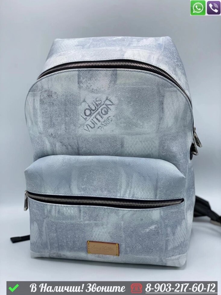 Рюкзак Louis Vuitton Discovery белый с синими буквами Белый от компании Интернет Магазин брендовых сумок и обуви - фото 1