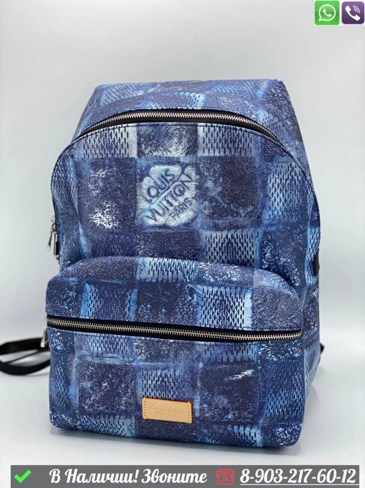 Рюкзак Louis Vuitton Discovery белый с синими буквами Синий от компании Интернет Магазин брендовых сумок и обуви - фото 1