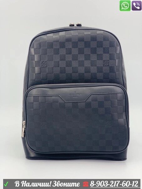 Рюкзак Louis Vuitton Discovery черный от компании Интернет Магазин брендовых сумок и обуви - фото 1