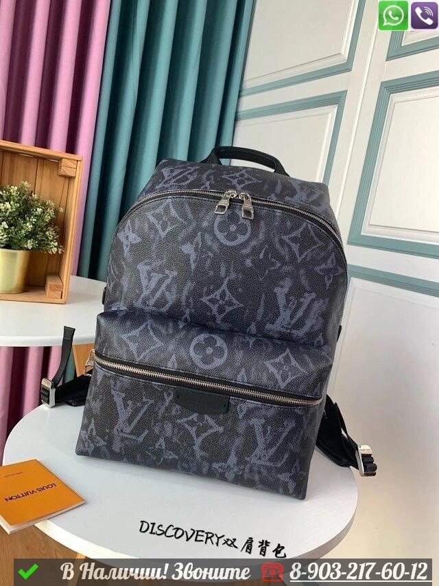 Рюкзак Louis Vuitton Discovery черный от компании Интернет Магазин брендовых сумок и обуви - фото 1